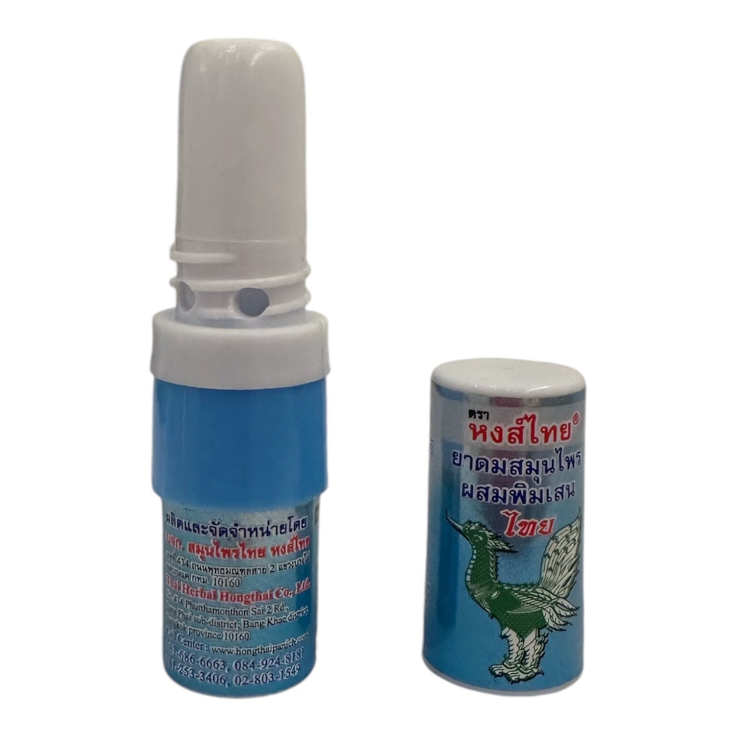 Nasenstift Nasenspray