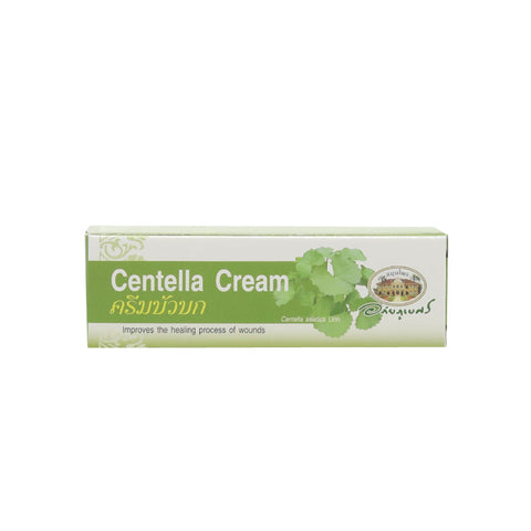 Centella Asiatica Creme - Gesichtspflege - wundheilend, antibakteriell, entzündungshemmend, regenerierend
